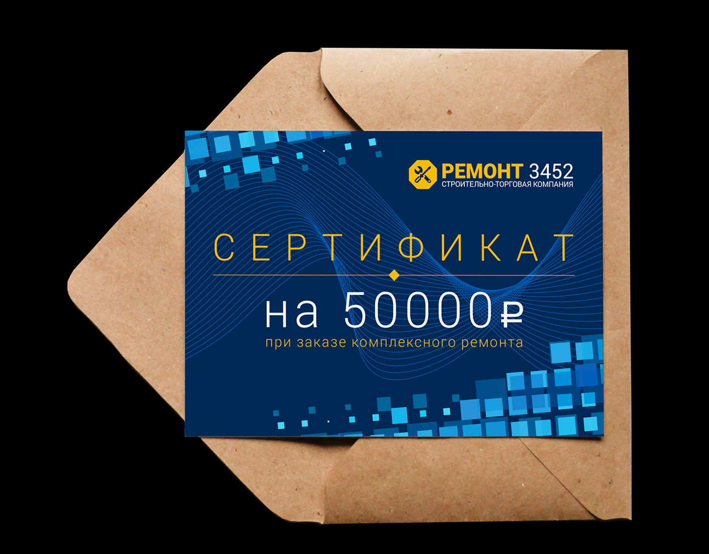 Печать подарочных сертификатов, цена печати в Москве
