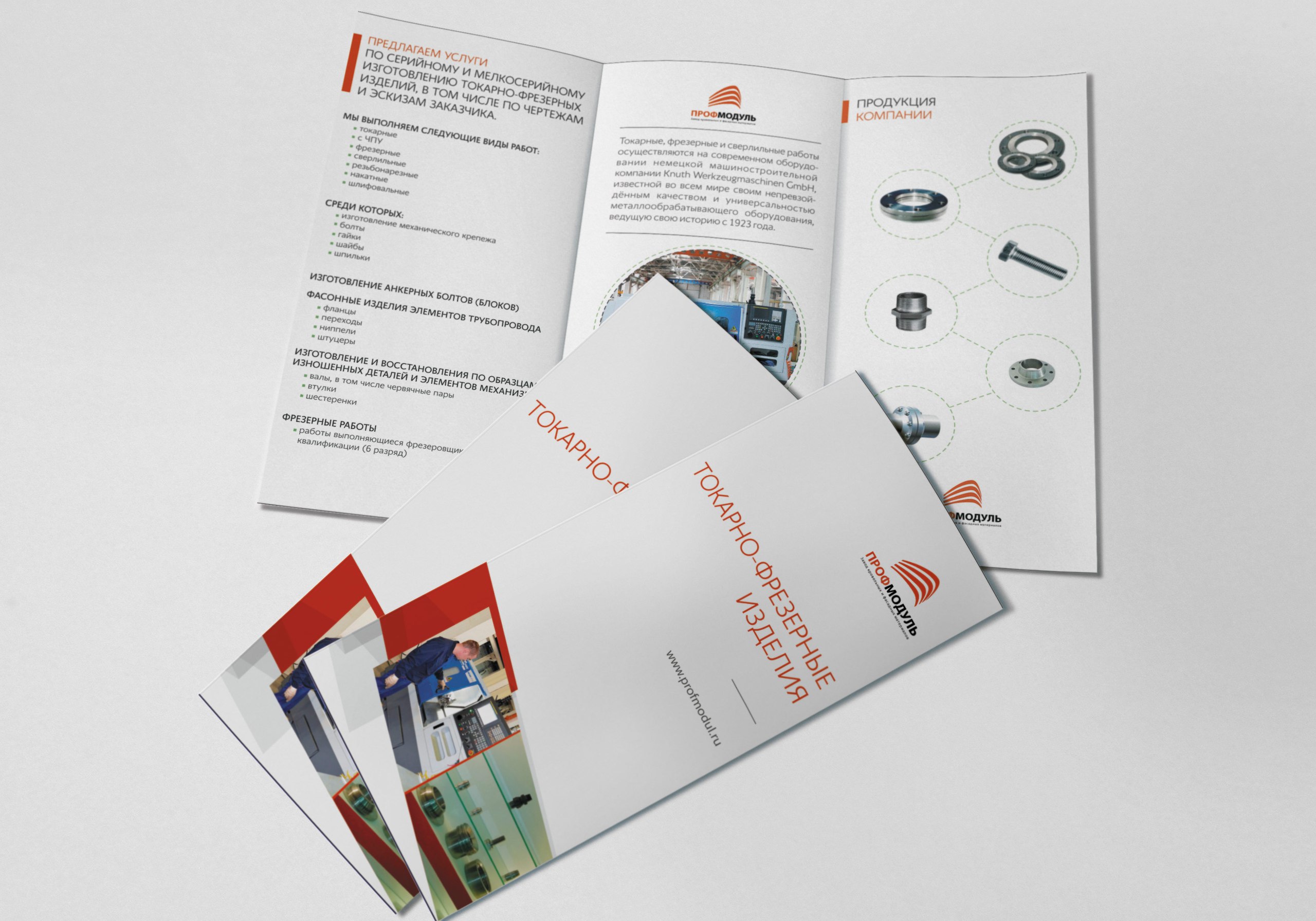Стоимость разработки дизайна буклета и брошюры в Москве. Заказать дизайн буклетов и брошюр: цены