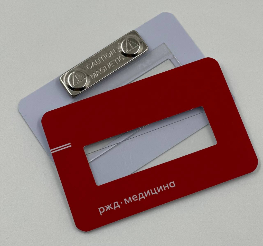 Бейджи пластиковые на заказ