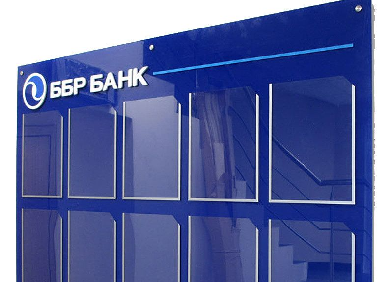 Стенды информационные