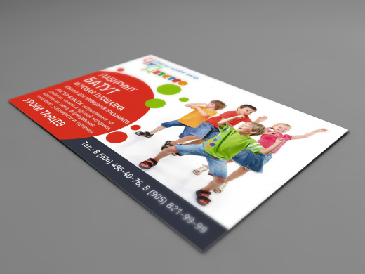 Печать листовок