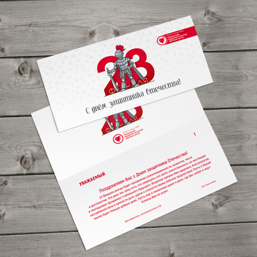 Печать открыток